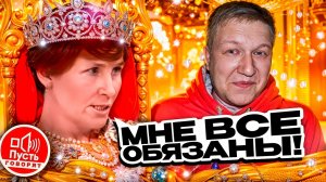 ПУСТЬ ГОВОРЯТ-УГРОБИЛА ДЕТЕЙ