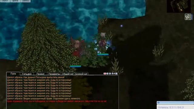 Квест на получение профессии Архиепископ ФИНАЛ смотреть онлайн