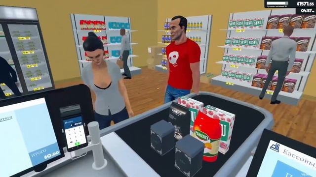 Supermarket simulator ч2