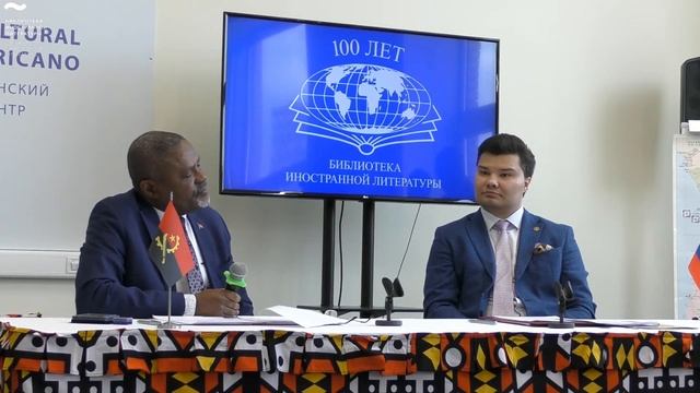 Подписание соглашения с Посольством Республики Ангола смотреть онлайн