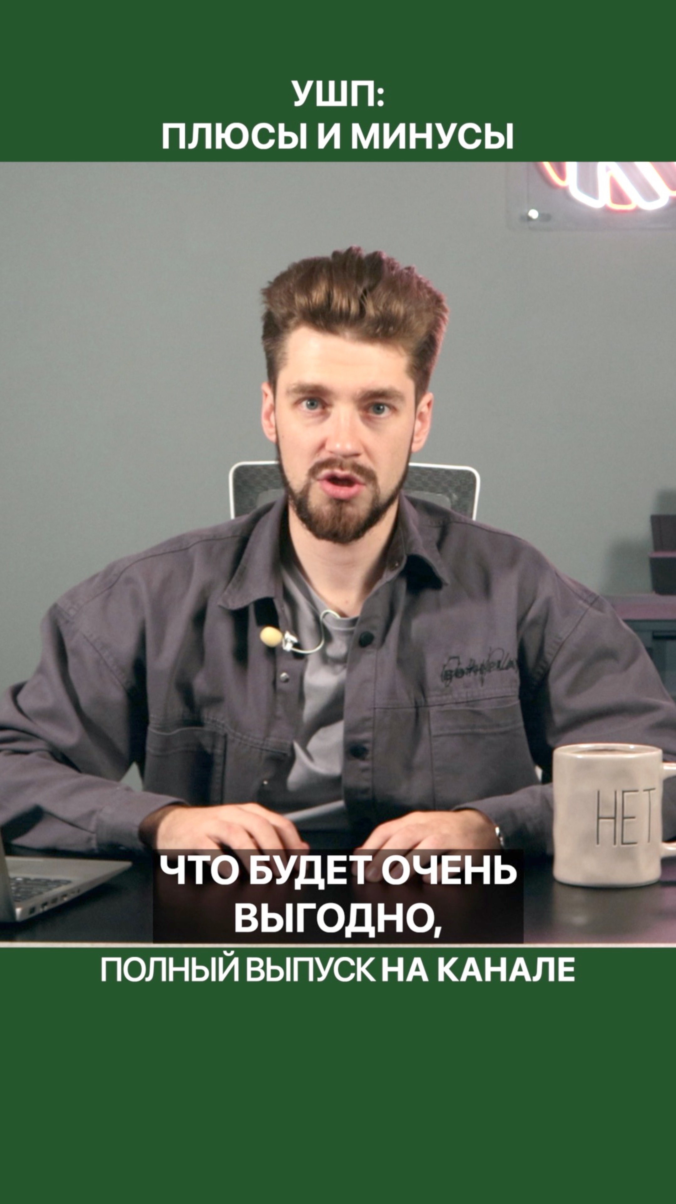 Фундамент, с которым холода не страшны! смотреть онлайн