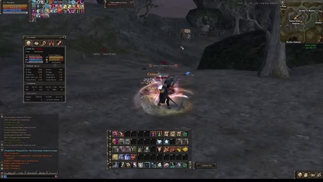 L2war.ru X1200 Lineage 2