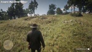 ИСПЫТАНИЕ ИССЛЕДОВАТЕЛЬ! - Red Dead Redemption 2