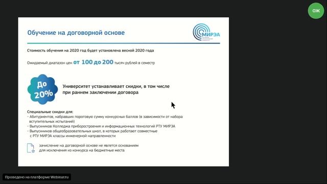 38.03.05 "Бизнес-информатика" (Институт инновационных технологий и государственного управления) смотреть онлайн
