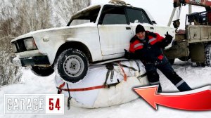 ПРОКАТИЛИ ЖИГУ на ПЛЮШКЕ с ГОРКИ - ЗИМНИЕ ЗАБАВЫ