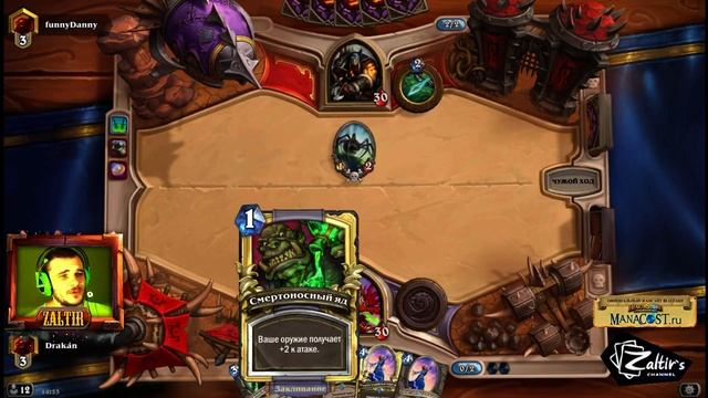 Hearthstone: новая мета 2015 GvG #8 смотреть онлайн