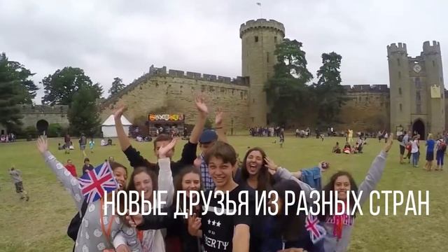 Языковые курсы для детей в Великобритании смотреть онлайн