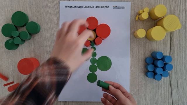 Модуль 52. Проекции для цветных цилиндров. Набор "Монтессори 80 в 1" смотреть онлайн