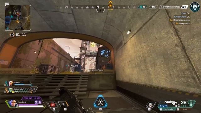 ВАТТСОН В ФИНАЛЕ ЗАРЕШАЛА (Vattson) В APEX LEGENDS смотреть онлайн