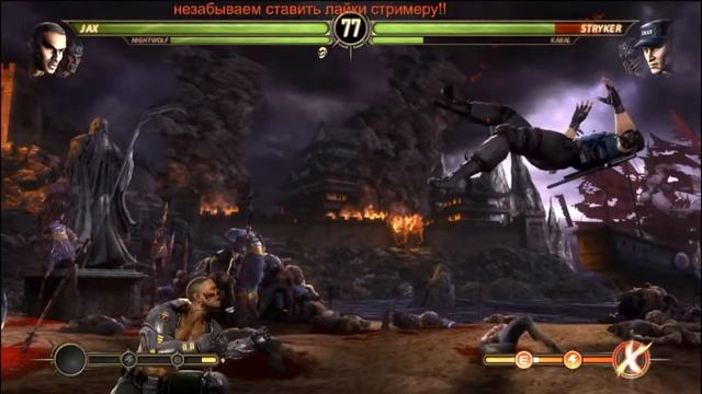 Драчули с племянником ▶Mortal Kombat Komplete Edition▶ Стрим смотреть онлайн