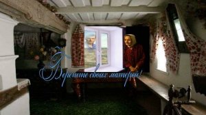 Братья Радченко - Письмо маме