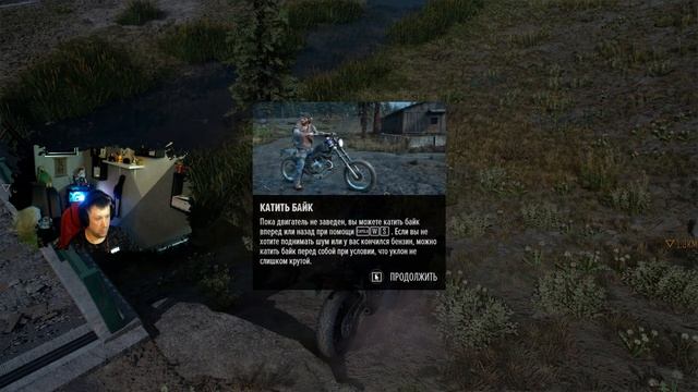 DAYS GONE ▶ ЖИЗНЬ ПОСЛЕ ● Прохождение #10 смотреть онлайн