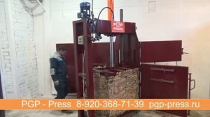 Пресс для  ТБО ПГП-20 Р - распашного типа