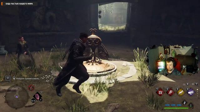 Hogwarts Legacy ▶ Прохождение 18 смотреть онлайн