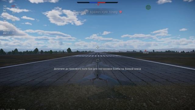 ПОРВАЛСЯ ЗА ЯДЕРКУ В WAR THUNDER смотреть онлайн