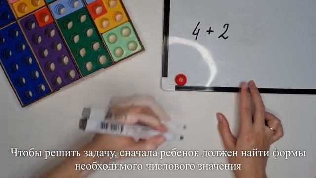 Нумирошка. Задачи на сложение. Задача 5 смотреть онлайн