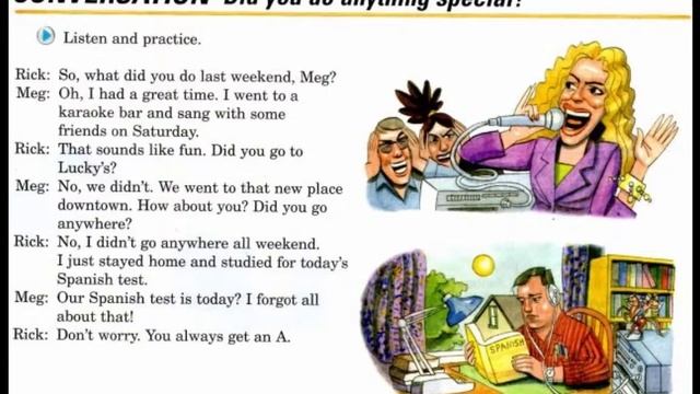 Section 7 7 1 Did you do anything special смотреть онлайн
