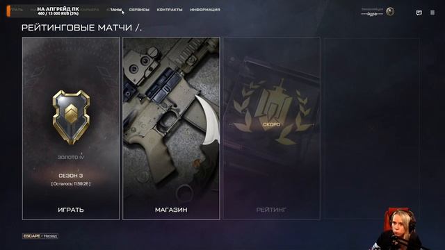 #warface ● Стрим 24 смотреть онлайн