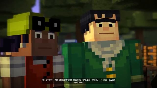 Minecraft: Story Mode "Орден камня" прохождение #1 - Рубен смотреть онлайн
