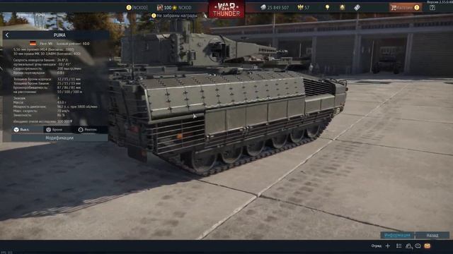 ГАЙД: Как Качаться БЫСТРО в War Thunder?! #фарм #вартандер смотреть онлайн