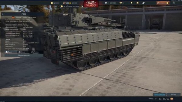 ГАЙД: Как Качаться БЫСТРО в War Thunder?! #фарм #вартандер