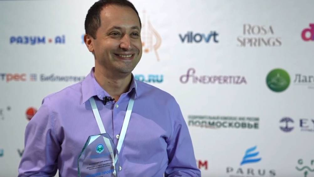 Семен Латута