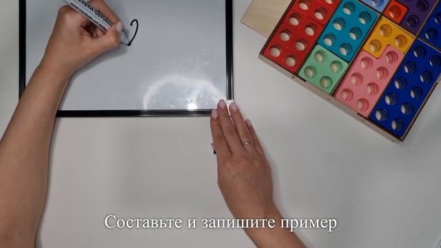 Нумирошка. Задачи на умножение. Задача 4 смотреть онлайн