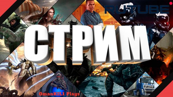 Обсуждения и ваши Предложения