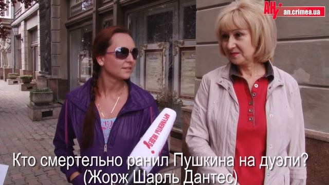 Опрос симферопольцев ко дню грамотности смотреть онлайн
