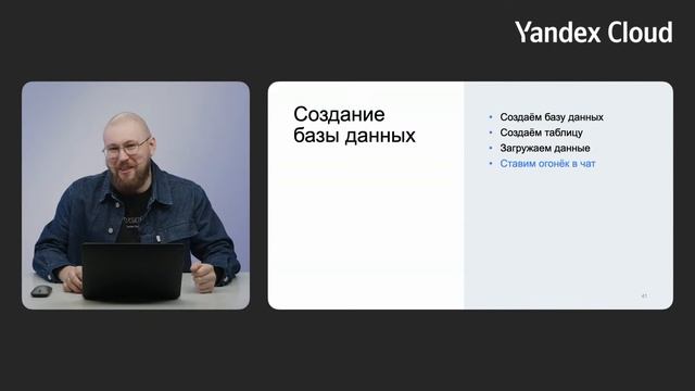 Практикум. Разработка Telegram-бота с использованием Serverless