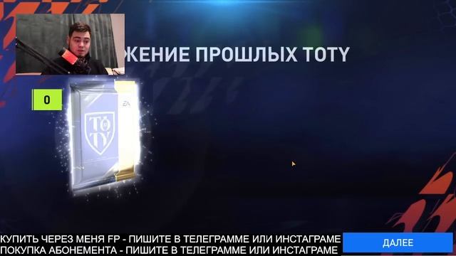 УРА! РАЗРАБОТЧИКИ НАС УСЛЫШАЛИ - SPRING SHOWDOWN и TOTY 94+ OVR БЕЗ ДОНАТА FIFA MOBILE 22 NEW EVENT смотреть онлайн