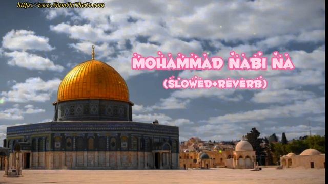 Hamada Helal-Muhammad Nabi Na| حمدة هلال-محمد نبي نا|