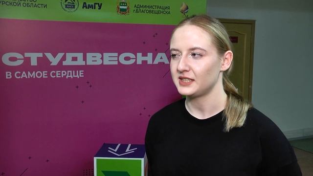 Благовещенские студенты блеснули талантами на сценах АмГУ, ДальГАУ и БГПУ смотреть онлайн