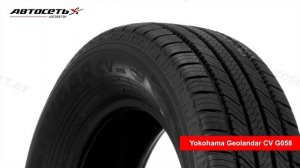 Yokohama Geolandar CV G058 ☀️: обзор шины и отзывы ● Автосеть ●