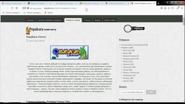 Домашнее задание по технологии и ОБЖ смотреть онлайн