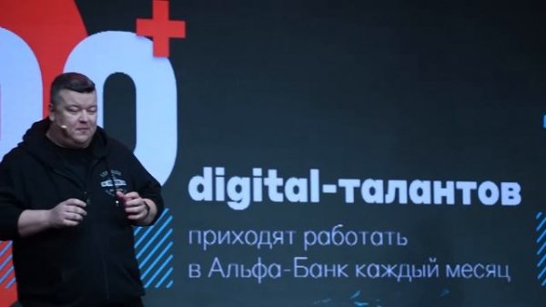 Alfa Digital Open 2021_Official Report