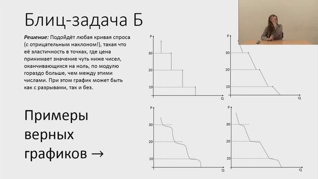 Блиц смотреть онлайн