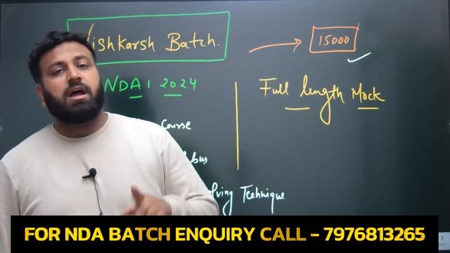 Last 1 Month Strategy For NDA😲 NDA Crash Course- NDA Study Plan With Latest Syllabus- LWS смотреть онлайн