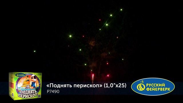 P7490 смотреть онлайн