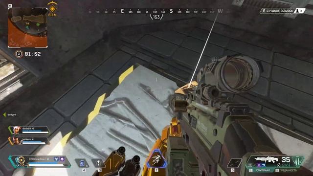 Apex Legends #1 смотреть онлайн