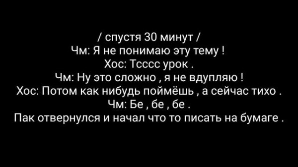 Фанфик Вигуки / Чихоупы Больше не могу ! 4 Часть