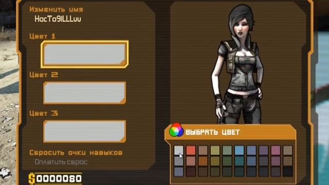 Borderlands от Настоящиго часть 1. смотреть онлайн