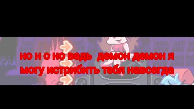 Thorns на русском [Thorns русский перевод] смотреть онлайн
