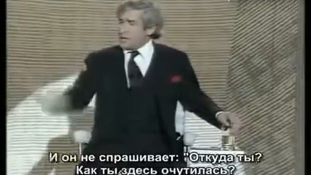 Дейв Аллен - Адам и Ева смотреть онлайн