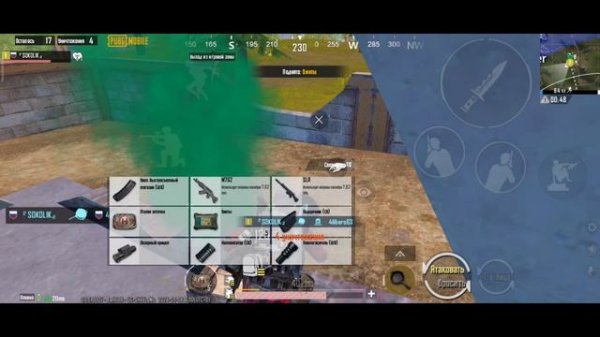SOKOLIK PUBG MOBILE
