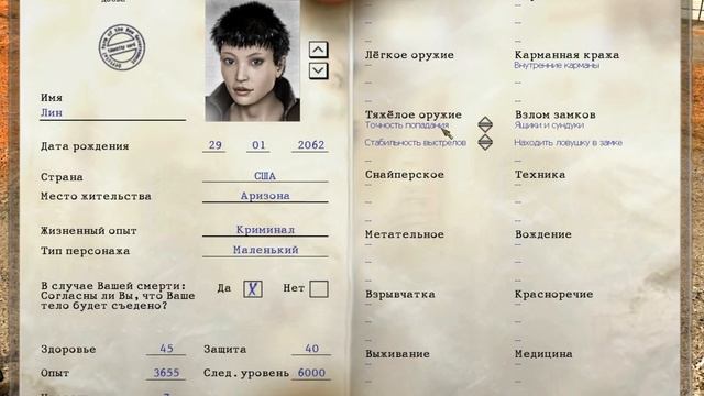 The Fall: последние дни мира - прохождение - часть 19 - Копперхилл смотреть онлайн