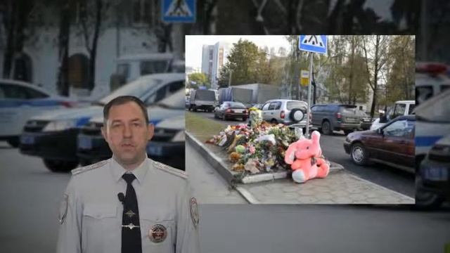 "Работа с родителями по профилактике детского дорожно-транспортного травматизма" смотреть онлайн