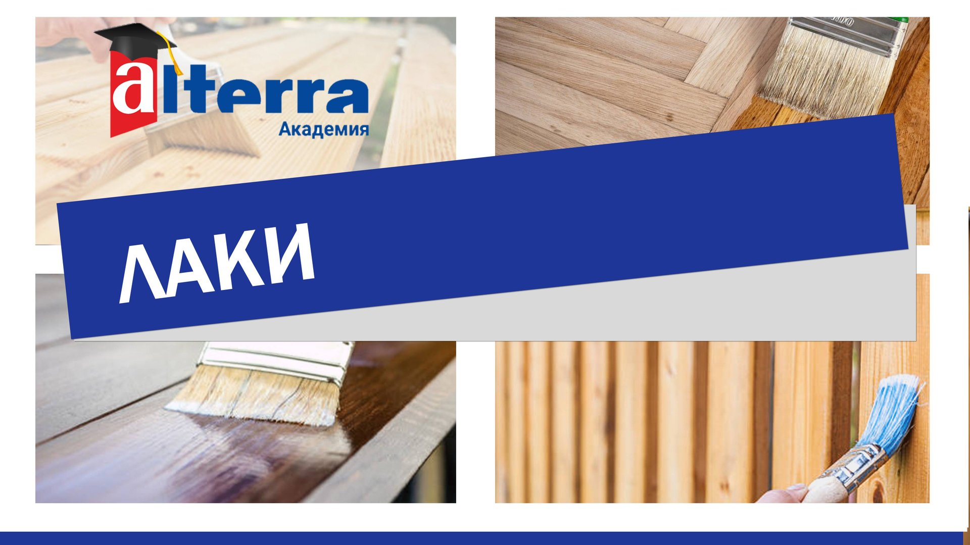 Лаки смотреть онлайн