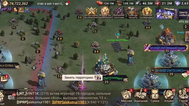 Doomsday: Last Survivors. Отряды и их использование! смотреть онлайн