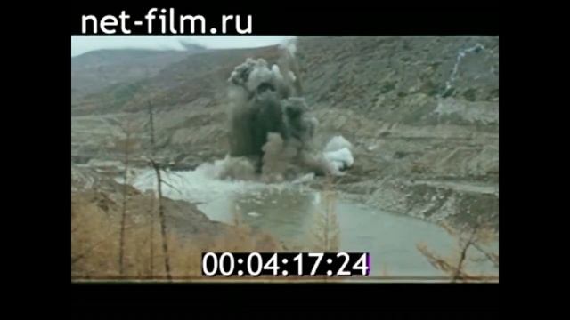1981г. посёлок Синегорье. Колымская ГЭС. Магаданская обл. смотреть онлайн